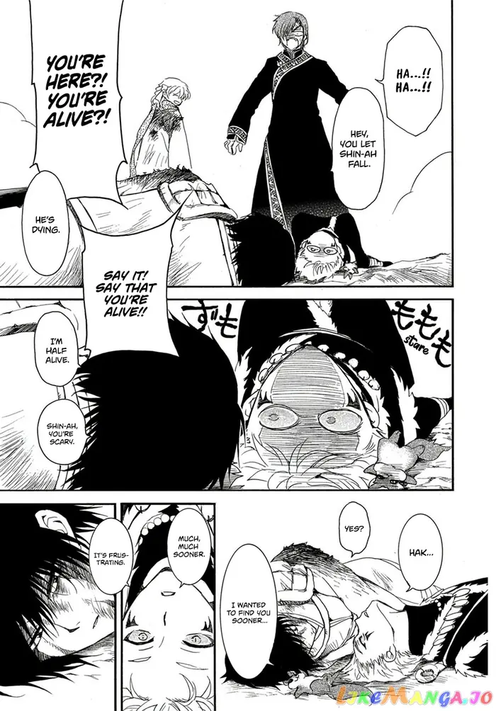 Yona of the Dawn Chapter 224 image 13_optimized